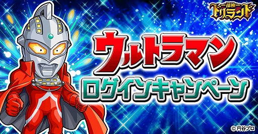 画像ギャラリー No.003のサムネイル画像 / 「探検ドリランド」，ウルトラマンの人気キャラクターたちが「盗賊団」に登場
