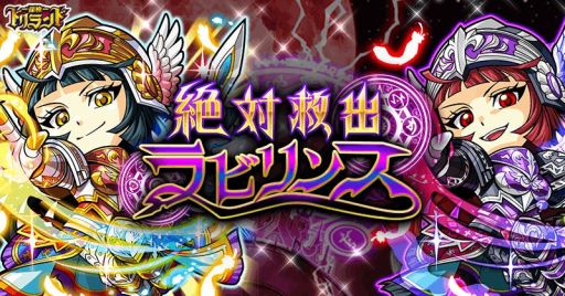 画像ギャラリー No.002のサムネイル画像 / 「探検ドリランド」で円谷プロダクションのプロジェクト「DARKNESS HEELS」とのコラボが5月23日から開催