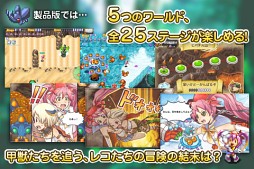虫姫さま BUG PANIC LITE