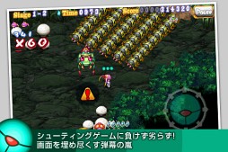虫姫さま BUG PANIC LITE