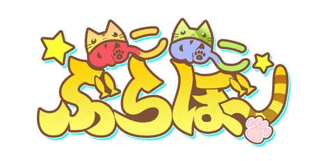 画像ギャラリー No.005のサムネイル画像 / 「恋と選挙とチョコレート ポータブル」の発売日が9月27日に決定。PSP版の新規イベントCGやOPムービー，初回限定版に関する情報などを公開
