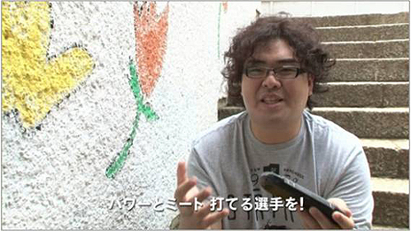 画像ギャラリー No.006のサムネイル画像 / 偉大な父“落合博満”を越えられるか？　「実況パワフルプロ野球2012」で，落合博満さん/ご子息 落合福嗣さんの親子対決が実現