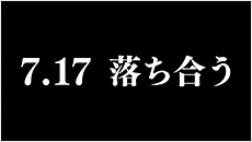 画像ギャラリー No.011のサムネイル画像 / 偉大な父“落合博満”を越えられるか？　「実況パワフルプロ野球2012」で，落合博満さん/ご子息 落合福嗣さんの親子対決が実現