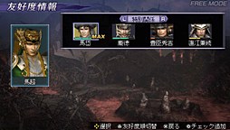 画像ギャラリー No.012のサムネイル画像 / 新要素が追加されたPSP用アクション「無双OROCHI2 Special」が2012年7月19日に発売決定。新規キャラクターを予想するキャンペーンも実施中