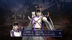画像ギャラリー No.003のサムネイル画像 / 「無双OROCHI2 Special」新たなキャラクター「安倍晴明」の参戦が決定。「バトルロイヤルモード」の内容も明らかに
