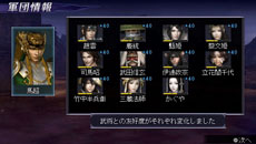 画像ギャラリー No.021のサムネイル画像 / 「無双OROCHI2 Special」新たなキャラクター「安倍晴明」の参戦が決定。「バトルロイヤルモード」の内容も明らかに