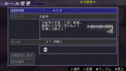 画像ギャラリー No.007のサムネイル画像 / 「無双OROCHI2 Special」のメディア対抗戦が開催。スリリングな対戦が楽しめる「バトルロイヤルモード」で5メディアが激突