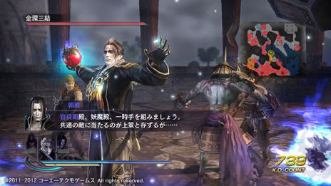 画像ギャラリー No.002のサムネイル画像 / 「無双OROCHI2 Special」シナリオ追加セットや壁紙など新たなDLCを配信