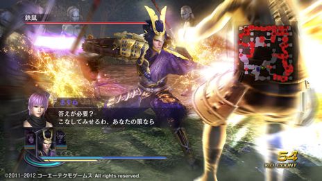 画像ギャラリー No.003のサムネイル画像 / 「無双OROCHI2 Special」シナリオ追加セットや壁紙など新たなDLCを配信