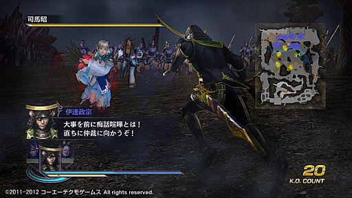 画像ギャラリー No.003のサムネイル画像 / 「無双OROCHI2 Special」,新たな壁紙と追加シナリオセット6を本日配信