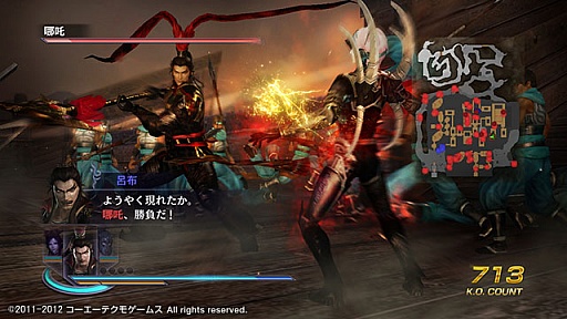 画像ギャラリー No.001のサムネイル画像 / 「無双OROCHI2 Special」，DLCのシナリオ追加セット7/8/9が本日登場