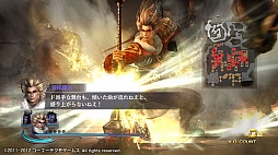 画像ギャラリー No.002のサムネイル画像 / 「無双OROCHI2 Special」，DLCのシナリオ追加セット7/8/9が本日登場