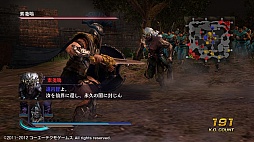 画像ギャラリー No.007のサムネイル画像 / 「無双OROCHI2 Special」，DLCのシナリオ追加セット7/8/9が本日登場