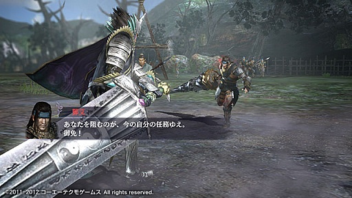 画像ギャラリー No.009のサムネイル画像 / 「無双OROCHI2 Special」，DLCのシナリオ追加セット7/8/9が本日登場
