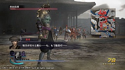 画像ギャラリー No.012のサムネイル画像 / 「無双OROCHI2 Special」，DLCのシナリオ追加セット7/8/9が本日登場