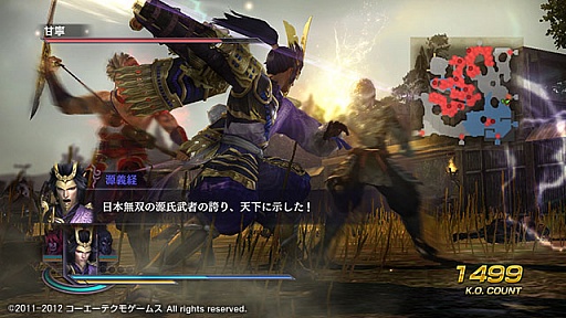 画像ギャラリー No.014のサムネイル画像 / 「無双OROCHI2 Special」，DLCのシナリオ追加セット7/8/9が本日登場
