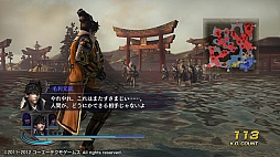 画像ギャラリー No.016のサムネイル画像 / 「無双OROCHI2 Special」，DLCのシナリオ追加セット7/8/9が本日登場