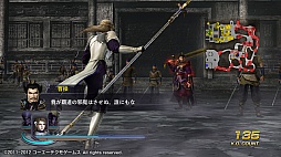 画像ギャラリー No.018のサムネイル画像 / 「無双OROCHI2 Special」，DLCのシナリオ追加セット7/8/9が本日登場