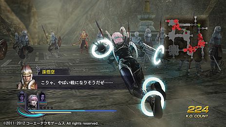 画像ギャラリー No.002のサムネイル画像 / 「無双OROCHI2 Special」，DLCの追加シナリオセット4種を本日配信
