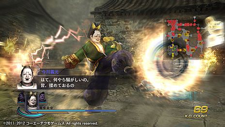 画像ギャラリー No.003のサムネイル画像 / 「無双OROCHI2 Special」，DLCの追加シナリオセット4種を本日配信