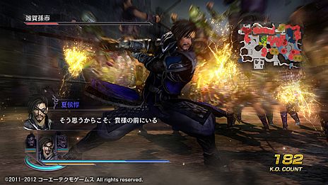 画像ギャラリー No.004のサムネイル画像 / 「無双OROCHI2 Special」，DLCの追加シナリオセット4種を本日配信