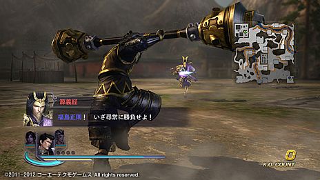 画像ギャラリー No.006のサムネイル画像 / 「無双OROCHI2 Special」，DLCの追加シナリオセット4種を本日配信