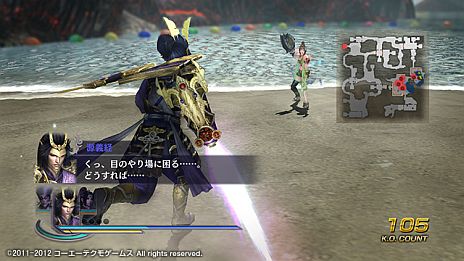 画像ギャラリー No.011のサムネイル画像 / 「無双OROCHI2 Special」，DLCの追加シナリオセット4種を本日配信
