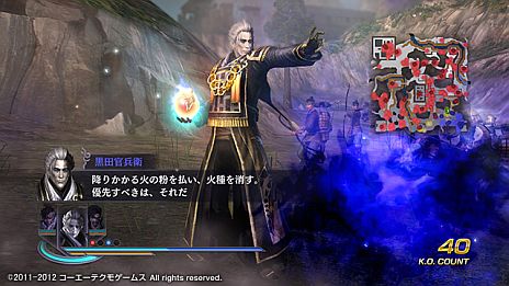 画像ギャラリー No.013のサムネイル画像 / 「無双OROCHI2 Special」，DLCの追加シナリオセット4種を本日配信