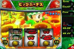 緑ドンVIVA!情熱南米編