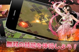 乱世キング