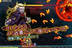 勇者の鉄則