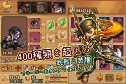 勇者の鉄則
