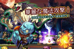 勇者の鉄則