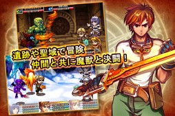 魔導伝説
