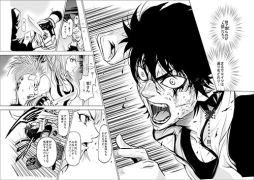 画像ギャラリー No.002のサムネイル画像 / 「ギャングロード」シリーズの漫画が「週刊少年チャンピオン」で連載決定