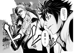 画像ギャラリー No.003のサムネイル画像 / 「ギャングロード」シリーズの漫画が「週刊少年チャンピオン」で連載決定