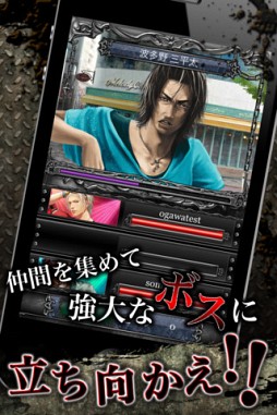 不良道〜ギャングロード〜