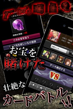 不良道〜ギャングロード〜