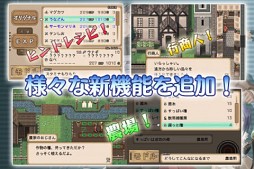 不思議の国の冒険酒場