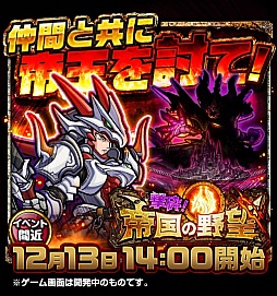画像ギャラリー No.001のサムネイル画像 / 「秘宝探偵キャリー」，総当たり戦に参加して賞品獲得を目指そう