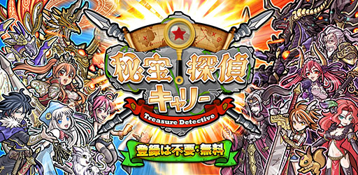 画像ギャラリー No.002のサムネイル画像 / 「秘宝探偵キャリー」,限定イベント「激闘!!竜王武闘大会」が開催