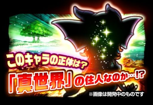 画像ギャラリー No.002のサムネイル画像 / 「秘宝探偵キャリー」新たな冒険の場「真世界」が登場。新要素の情報も公開