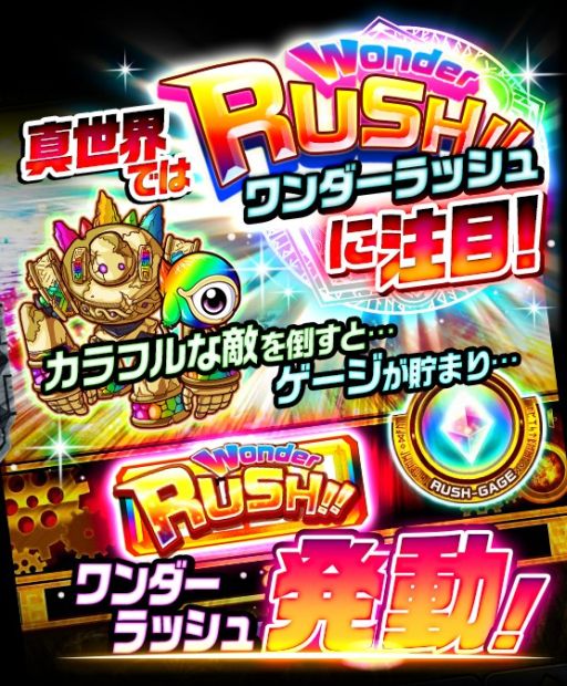 画像ギャラリー No.004のサムネイル画像 / 「秘宝探偵キャリー」新たな冒険の場「真世界」が登場。新要素の情報も公開