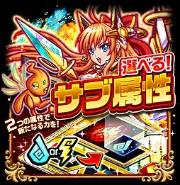 画像ギャラリー No.002のサムネイル画像 / 「秘宝探偵キャリー」,「サブ属性進化」が備わる「レジェンドレア」が登場