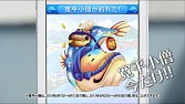 画像ギャラリー No.004のサムネイル画像 / 「釣り★スタ」明石家さんまさん，戸田恵梨香さんが出演するTVCMが公開