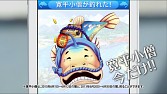 画像ギャラリー No.005のサムネイル画像 / 「釣り★スタ」明石家さんまさん，戸田恵梨香さんが出演するTVCMが公開
