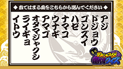 画像ギャラリー No.012のサムネイル画像 / 「ウルトラマン」コラボに，ソーシャルゲーム史上初“ダムの命名権獲得”!?　話題に事欠かない「釣り★スタ」の10周年記念リアルイベントをレポート