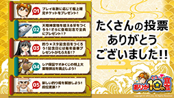 画像ギャラリー No.025のサムネイル画像 / 「ウルトラマン」コラボに，ソーシャルゲーム史上初“ダムの命名権獲得”!?　話題に事欠かない「釣り★スタ」の10周年記念リアルイベントをレポート
