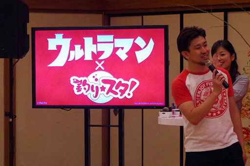 画像ギャラリー No.029のサムネイル画像 / 「ウルトラマン」コラボに，ソーシャルゲーム史上初“ダムの命名権獲得”!?　話題に事欠かない「釣り★スタ」の10周年記念リアルイベントをレポート