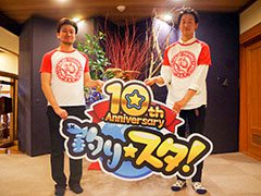 「ウルトラマン」コラボに，ソーシャルゲーム史上初“ダムの命名権獲得”!?　話題に事欠かない「釣り★スタ」の10周年記念リアルイベントをレポート